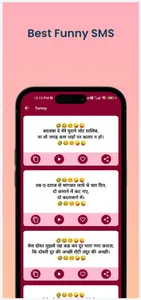Sexy शायरी , रोमांटिक शायरी screenshot 3