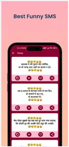 Sexy शायरी , रोमांटिक शायरी screenshot 4