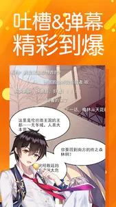 菠萝包漫画 screenshot 3