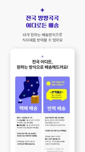 차별화상회 - 양식 식자재 보유 1등 screenshot 5