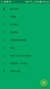 SG-울동네(Coupon Shop)-매장용. 쿠폰으로  screenshot 6