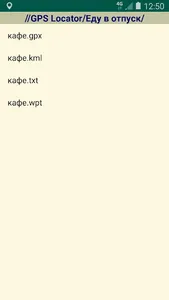 Kortes Light screenshot 5