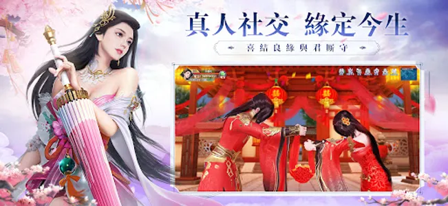 上古戰記-东方玄幻 自由转职修仙角色扮演手遊 screenshot 11