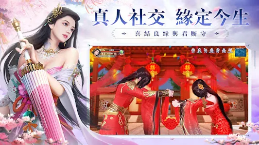 上古戰記-东方玄幻 自由转职修仙角色扮演手遊 screenshot 5