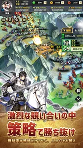 三国志グローバル screenshot 15