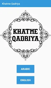 Khatme Qadriya screenshot 0