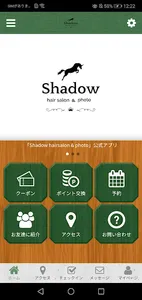 Shadow hairsalon & photo screenshot 0