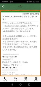 Shadow hairsalon & photo screenshot 1