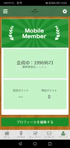 Shadow hairsalon & photo screenshot 2