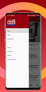 BNE 24 News screenshot 1
