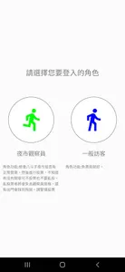 基隆通-汐止、瑞芳、金山、萬里、平溪:最在地的旅遊美食分享 screenshot 1