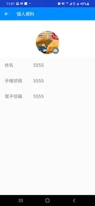 基隆通-汐止、瑞芳、金山、萬里、平溪:最在地的旅遊美食分享 screenshot 3