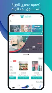 Shaghlaty screenshot 0