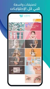 Shaghlaty screenshot 1
