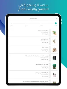 Shaghlaty screenshot 11