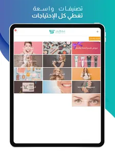 Shaghlaty screenshot 7