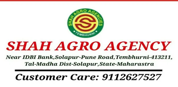 Shah Agro Agency screenshot 6