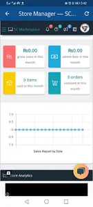 SC Marketplace screenshot 1