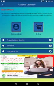 SC Marketplace screenshot 7