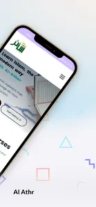 Al Athr screenshot 1