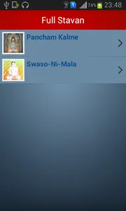 Jain Stavan Ringtone screenshot 5