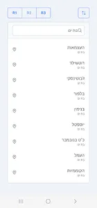 הרכבת הקלה screenshot 2