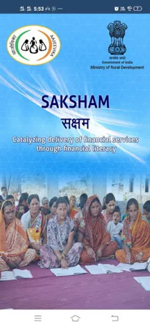 Saksham screenshot 0