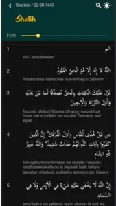 Shalih screenshot 1
