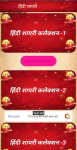 Love दोस्ती शायरी : दर्द भरी श screenshot 2