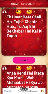 Love दोस्ती शायरी : दर्द भरी श screenshot 4