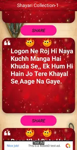 Love दोस्ती शायरी : दर्द भरी श screenshot 5