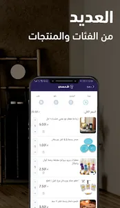 شمعدان للأدوات المنزلية screenshot 2
