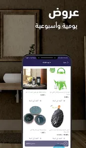شمعدان للأدوات المنزلية screenshot 3
