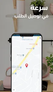 شمعدان للأدوات المنزلية screenshot 4