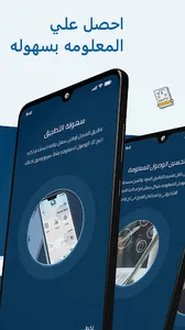 AlShamel online-الشامل اونلاين screenshot 1