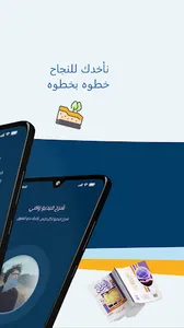 AlShamel online-الشامل اونلاين screenshot 2