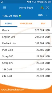 Gold Price screenshot 2