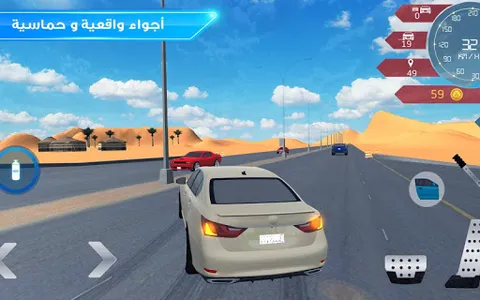 Drift Online screenshot 2