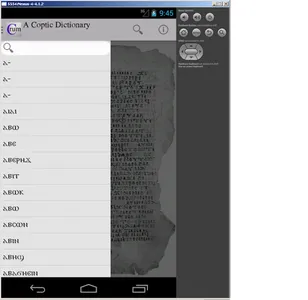 Crum's Coptic Dictionary screenshot 0