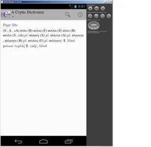 Crum's Coptic Dictionary screenshot 2