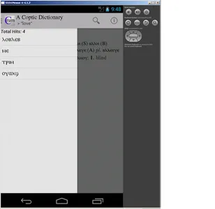Crum's Coptic Dictionary screenshot 4