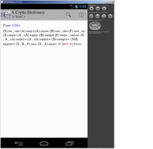 Crum's Coptic Dictionary screenshot 5