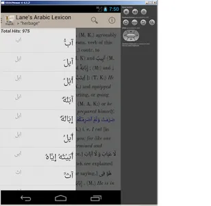 Lane's Arabic Dictionary screenshot 4