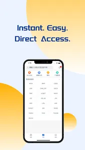 DA Trade screenshot 1