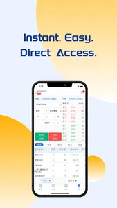 DA Trade screenshot 8