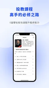 直达国际 screenshot 3