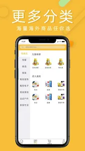 55闪购 screenshot 0