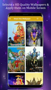Shani Dev Maharaj Ke Wallpaper screenshot 3