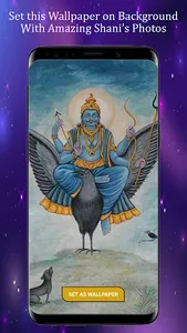 Shani Dev Maharaj Ke Wallpaper screenshot 5