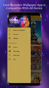 Shani Dev Maharaj Ke Wallpaper screenshot 6